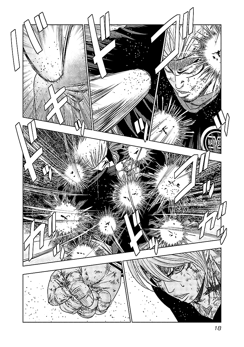 Out (Makoto Mizuta) Chapter 130 18